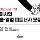 케이기술