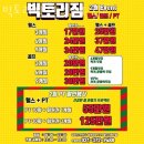 빅토리짐 | 오산동헬스 빅토리짐 헬스 PT 골프 위치.시간.가격.후기