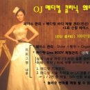 청담제이더블유
