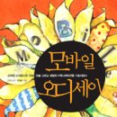 라이온모바일 이미지