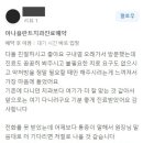아나플란트치과의원 이미지