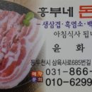 삼육사로13 이미지