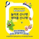 튼튼영어 울산 이미지