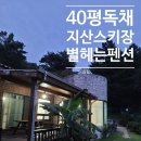 지산숯불 이미지