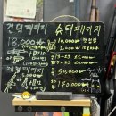 청량리16 | 청량리놀거리 추천! 실내사격장 건덕에서 스트레스 날리기