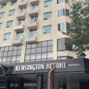 씨유(CU)가평레일파크점 | 단체여행에 좋은 가평 켄싱턴리조트 숙박 후기(+조식 맛있음)