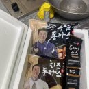내돈내산) 장사의신 등심돈까스 , 치즈돈까스 밀키트 구매해봤어요~