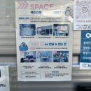 정자1동 주민센터 문화창작실 | 풍부한 문화예술을 접할 수 있는 SPACE 119 청년복합문화공간
