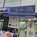 작은창큰풍경곤지암점