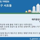 삼풍공인중개사사무소 이미지