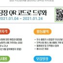 플래너즈 이미지