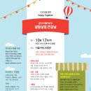 큰장날식품