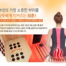 휴 사우나 이미지