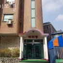 아미모텔 이미지