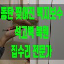 애니타임천안 이미지