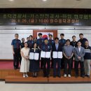 청주흥덕경찰서