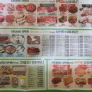 예천식자재할인마트