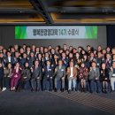 행복경영 이미지