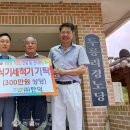 두릉리 경로당 이미지