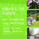 국가보훈행정사무소 이미지