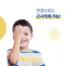 호야, 내아이 이미지