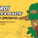 남일환경 네이버블로그