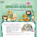 솜사탕이야기