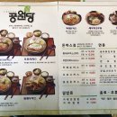 공원당가경