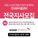 콜 유통센터 주식회사 이미지