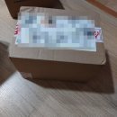 부여원예영농조합 | 굿뜨래몰 부여버섯영농조합법인 통버섯 100g 후기