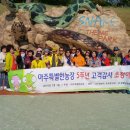 아주농장 이미지