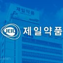 (주)뉴코사이언스
