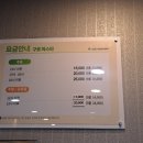 골프존파크구로마스타