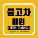 올카모터스