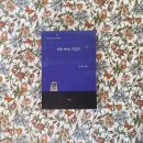 카페산티아고