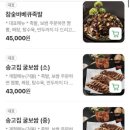 송고집