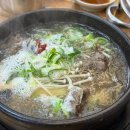 건강담은한우&밀면