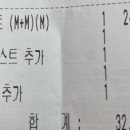 르블루피자 동탄점 이미지