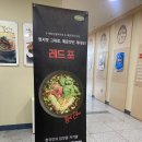 흥덕맛집 포메인 메뉴 런치메뉴 솔직후기 포메인 흥덕점