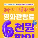 하동영화관 이미지