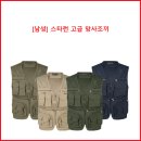 스타런