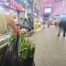 이층집보쌈가전 | 구리보쌈 시장근처 이층집보쌈과전 세트 먹고 온 후기