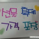 POP 예쁜손글씨 쓰기 이미지
