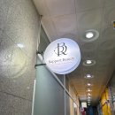 라포체형관리