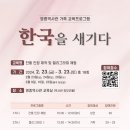 영종역사관 이미지