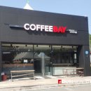 커피베이 보성녹차센터점 | [서울중랑구두리광고] 커피베이 보성향토시장점 간판 시공