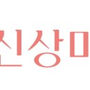 신상마켓 - 북구 만덕대로 39 | 신상마켓