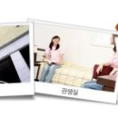 동명대학교 기숙사 이미지