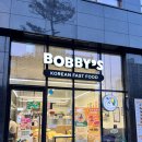 바비스 영등포구청점 이미지