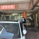 흥덕2로 65번길1 이미지